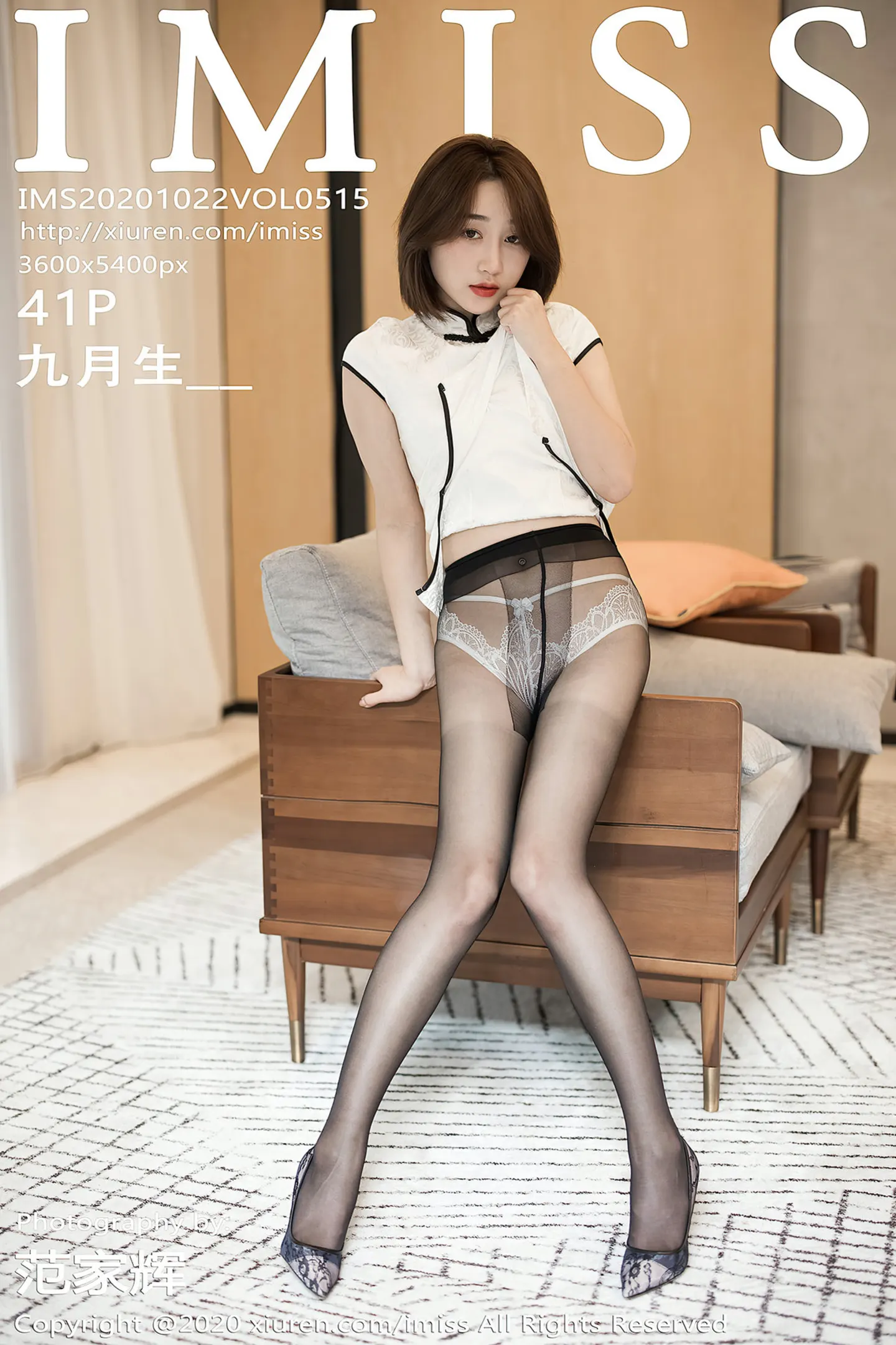 [IMISS爱蜜社]Vol.515_嫩模九月生心愿旅拍私房典雅旗袍半脱露黑丝裤袜诱惑写真41P-秀人网 - XiuRen.Space